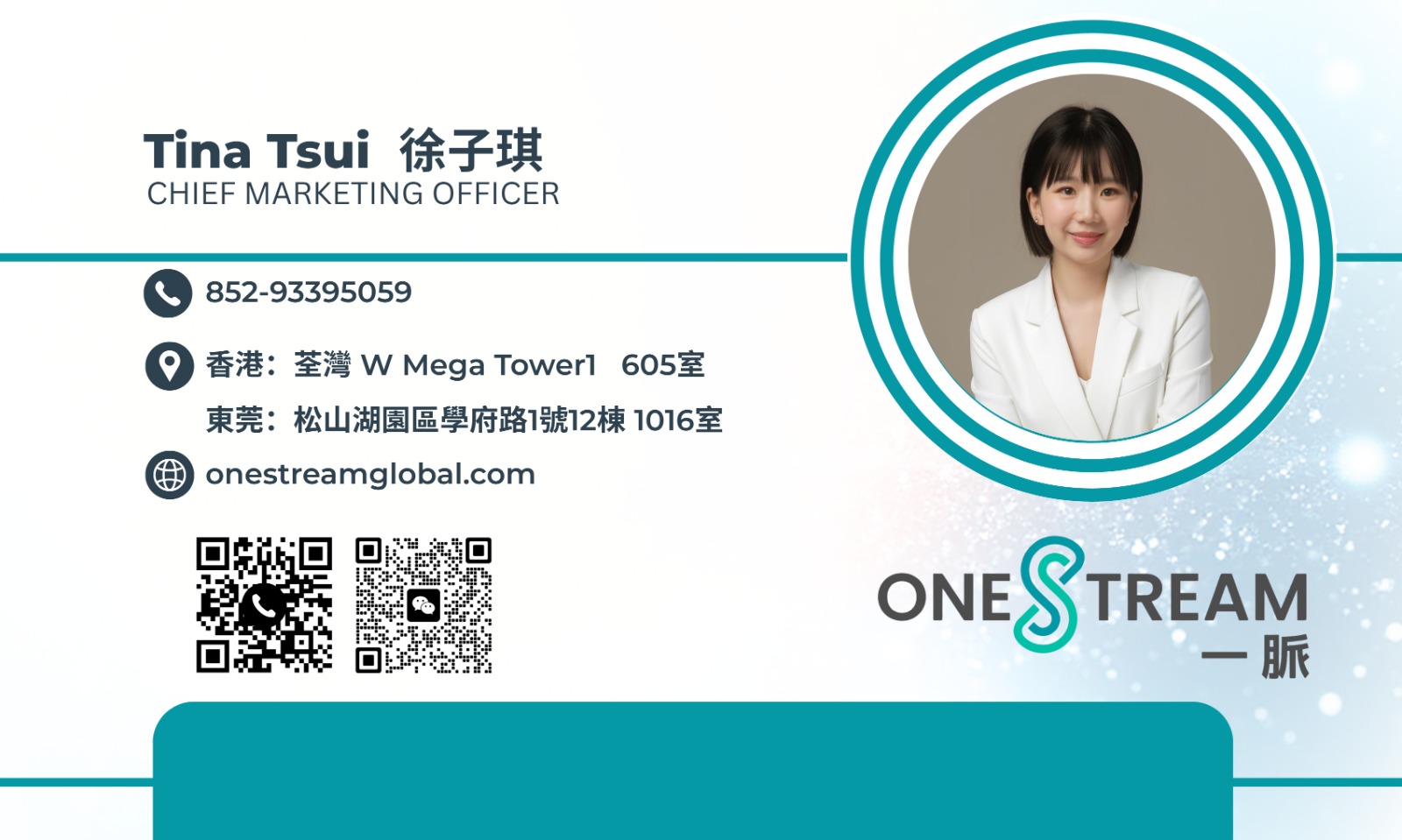 Tina tsui business card